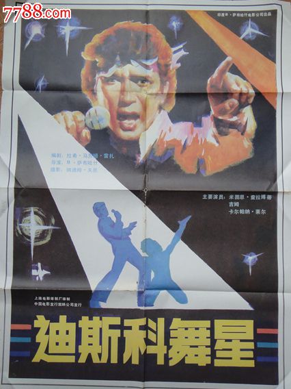 密尔塞普斯学院市场营销文凭证书